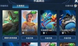 王者最新活动爆料什么时候结束,最新活动爆料即将画上句点