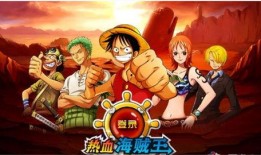 航海王手机在线观看,手机在线观看，畅游无尽冒险之旅